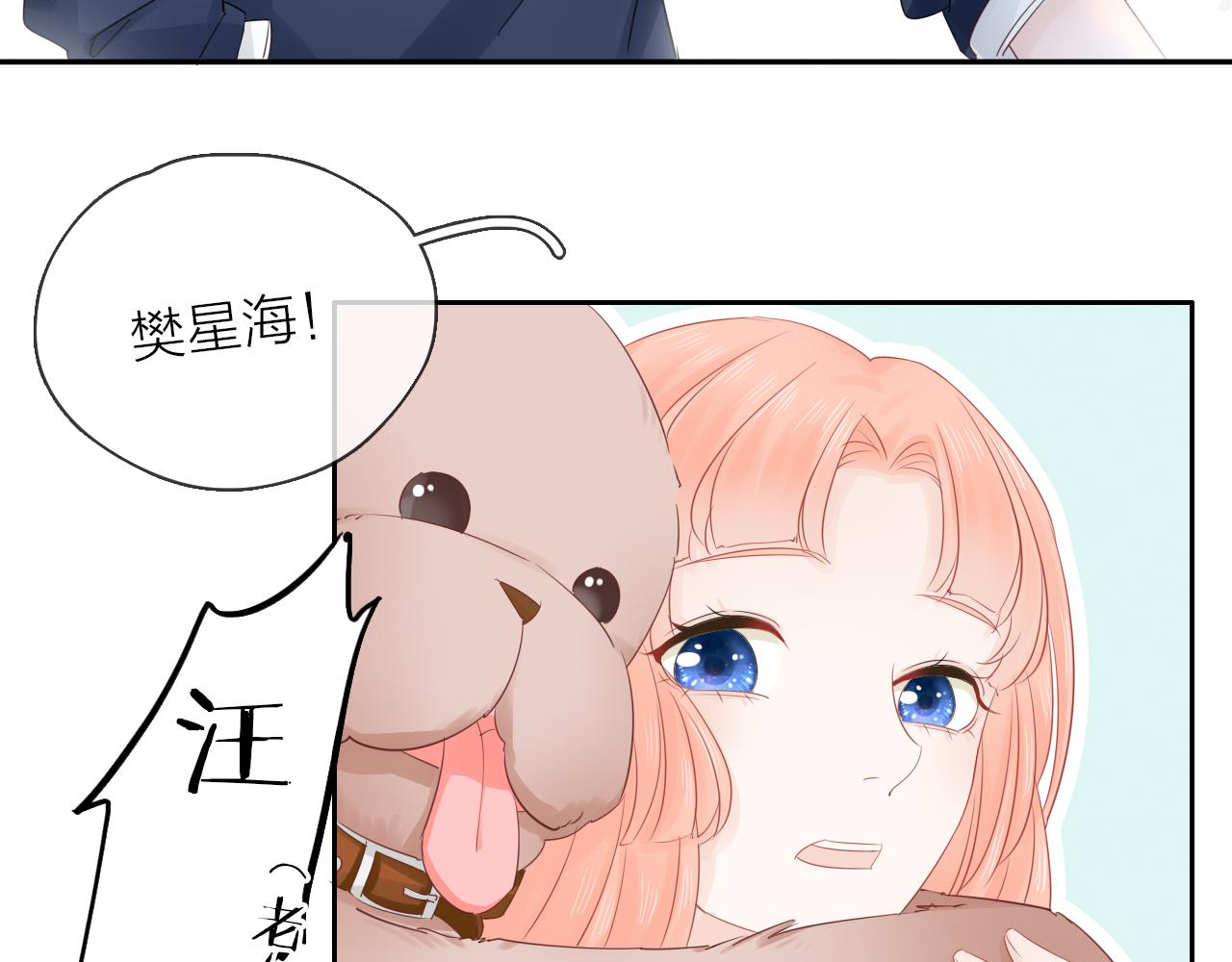 第12话 留着我的东西(1/3)-第13话