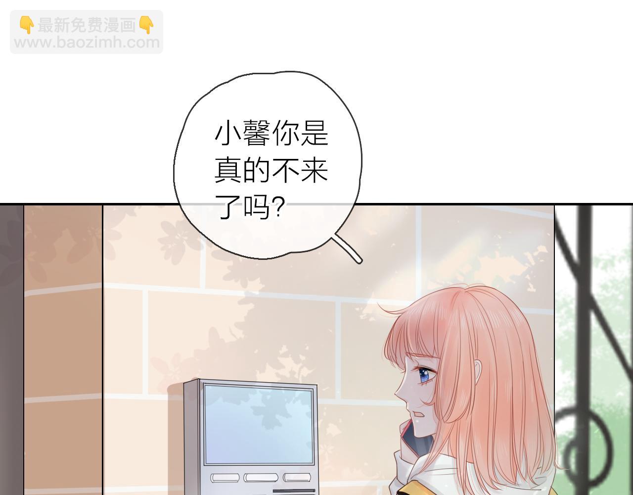 第14话 我可以教你(1/3)-第15话