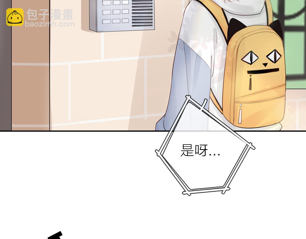 第14话 我可以教你(1/3)-第15话