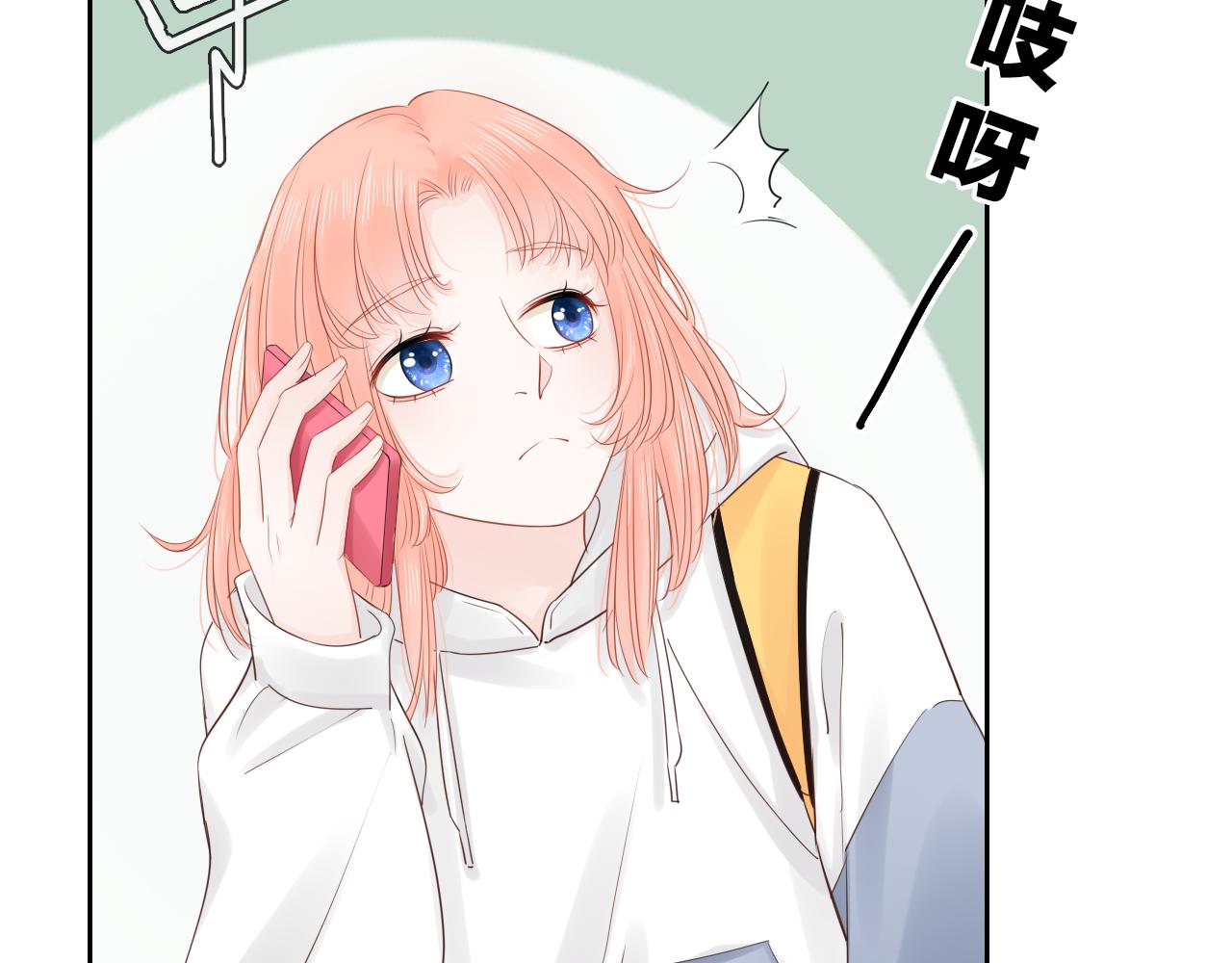 第14话 我可以教你(1/3)-第15话