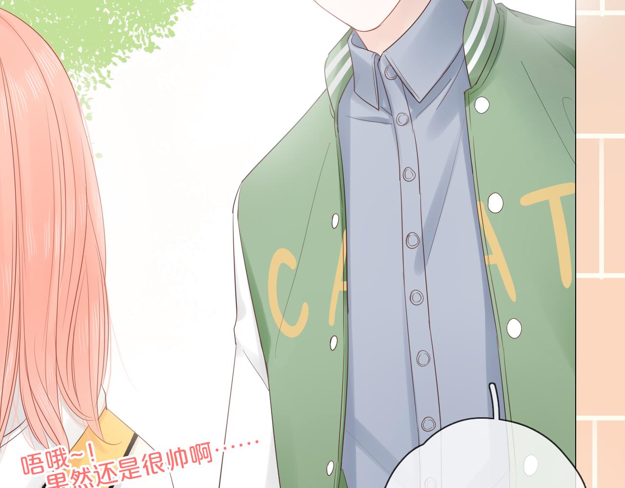 第14话 我可以教你(1/3)-第15话