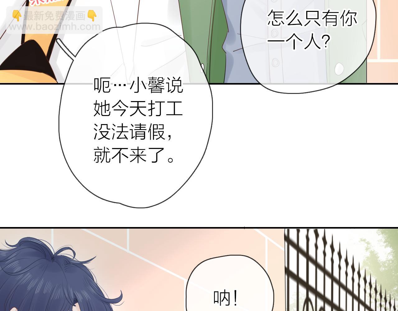 第14话 我可以教你(1/3)-第15话