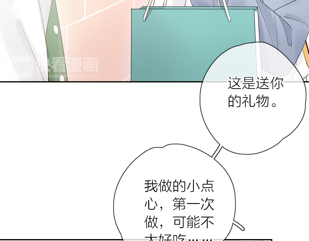 第14话 我可以教你(1/3)-第15话