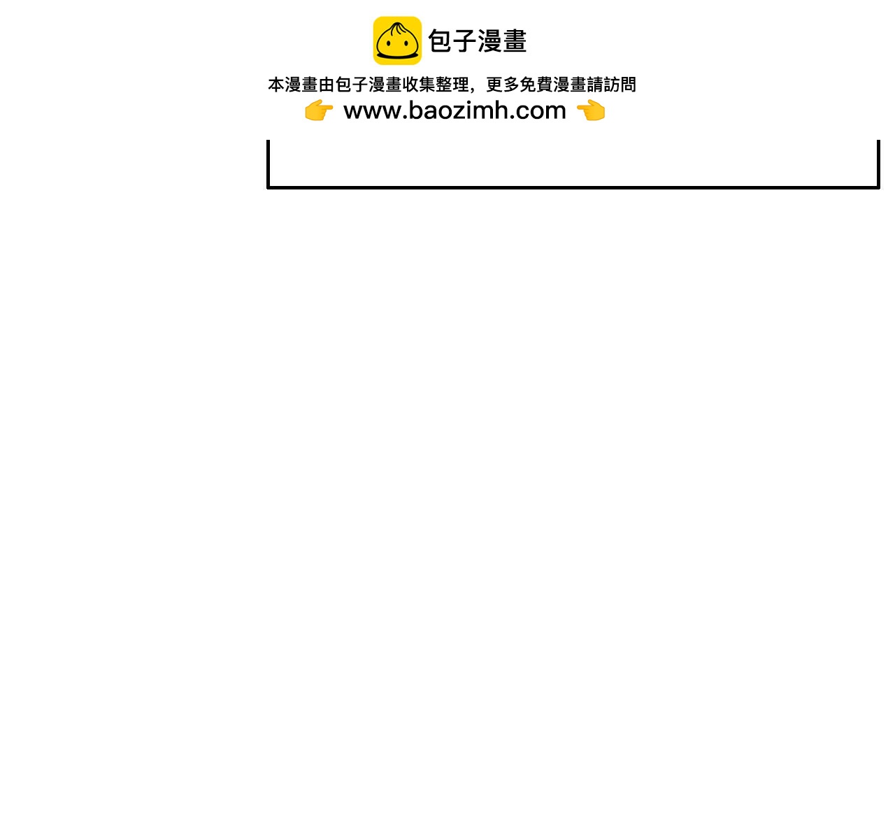 第14话 我可以教你(1/3)-第15话