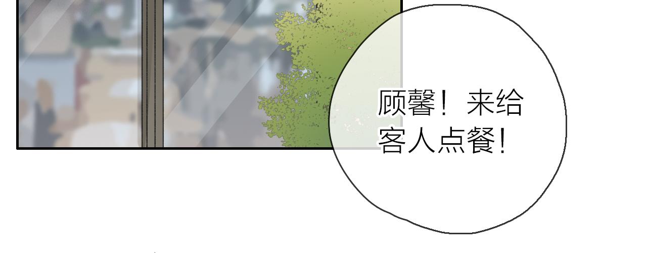 第14话 我可以教你(1/3)-第15话