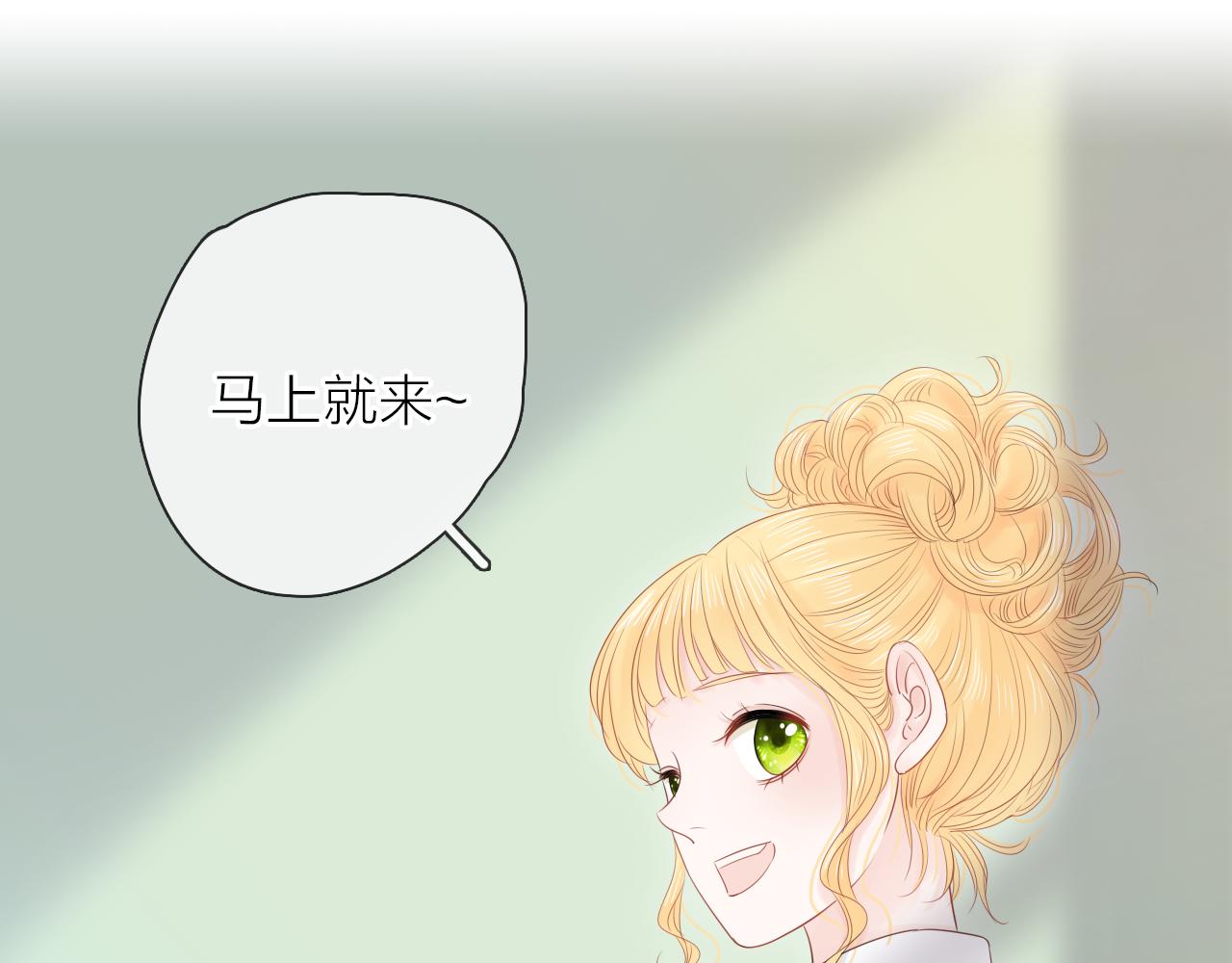 第14话 我可以教你(1/3)-第15话