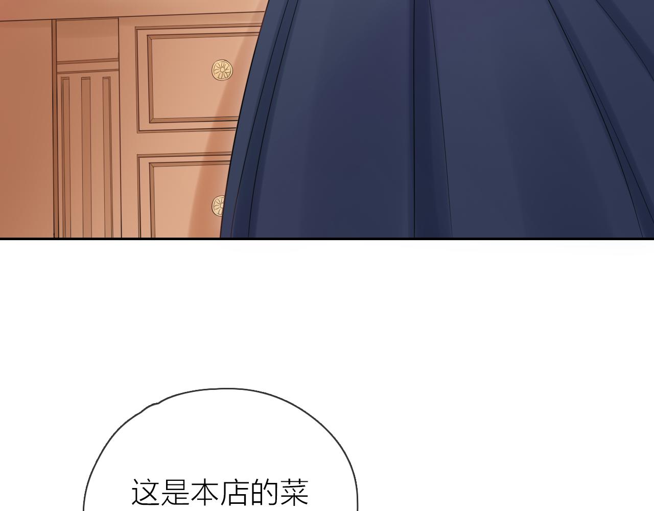 第14话 我可以教你(1/3)-第15话