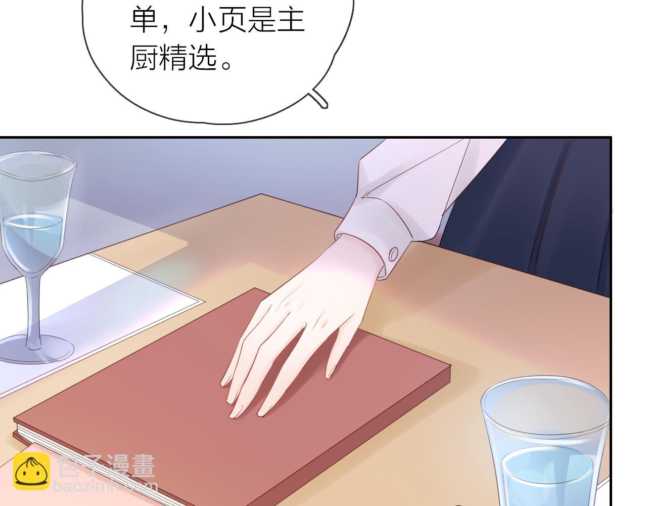 第14话 我可以教你(1/3)-第15话