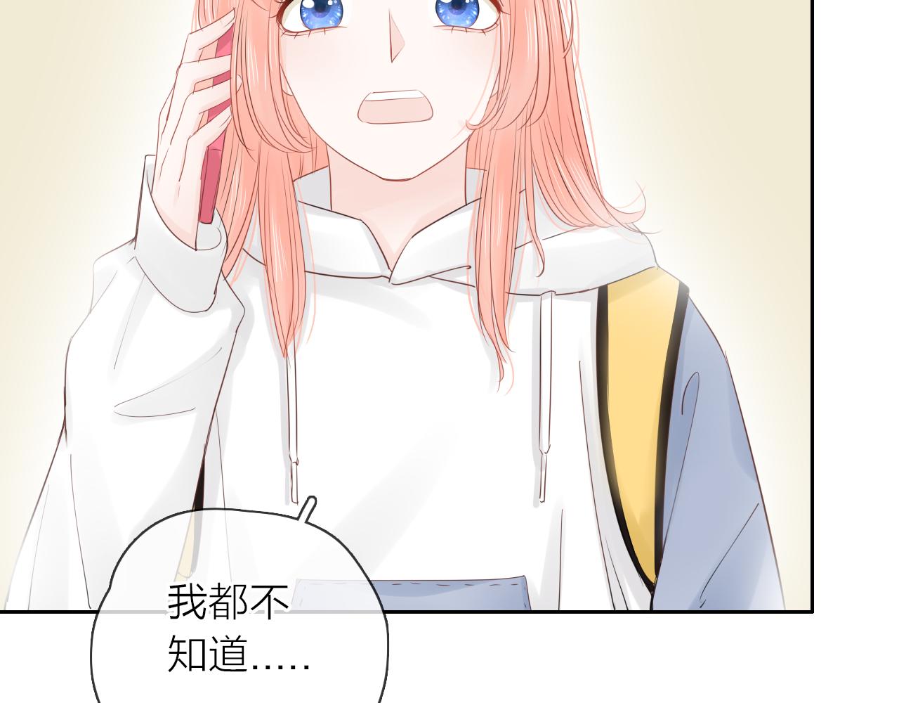 第14话 我可以教你(1/3)-第15话