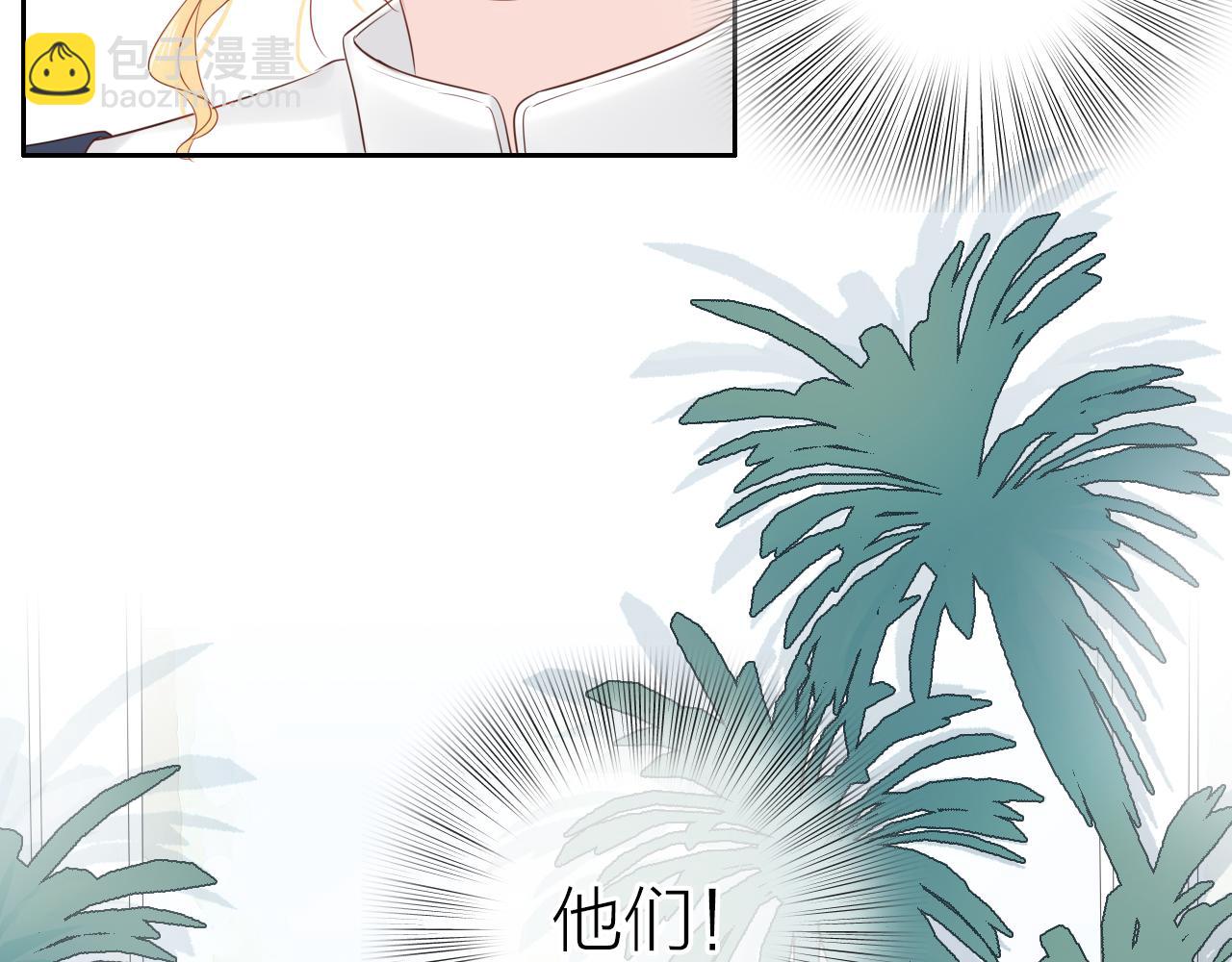 第14话 我可以教你(1/3)-第15话