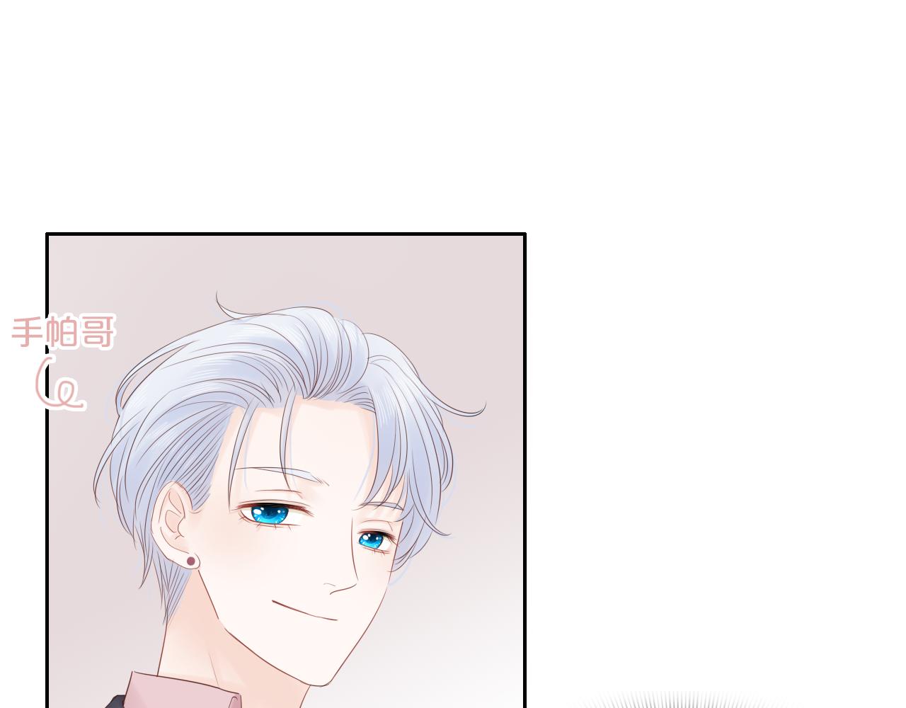 第14话 我可以教你(1/3)-第15话