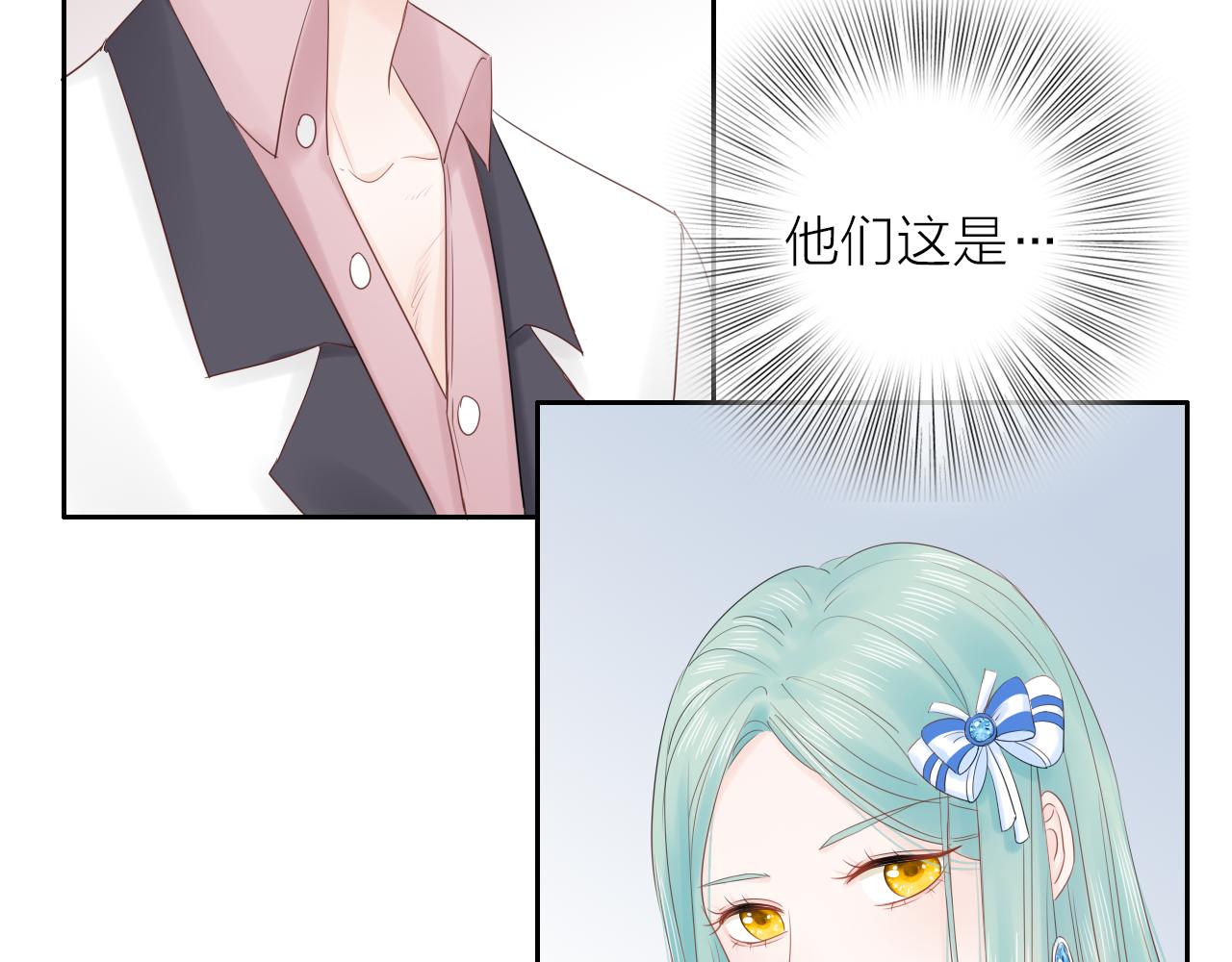 第14话 我可以教你(1/3)-第15话