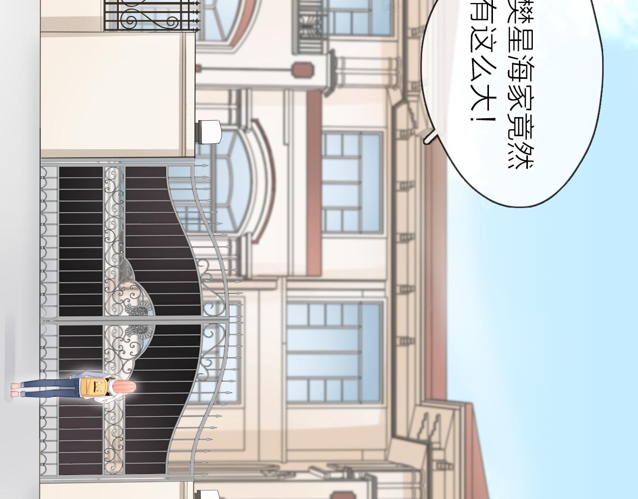 第14话 我可以教你(1/3)-第15话