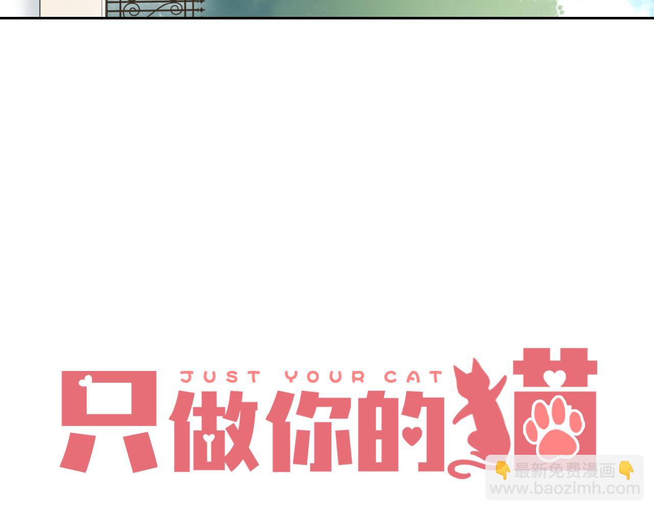 第14话 我可以教你(1/3)-第15话