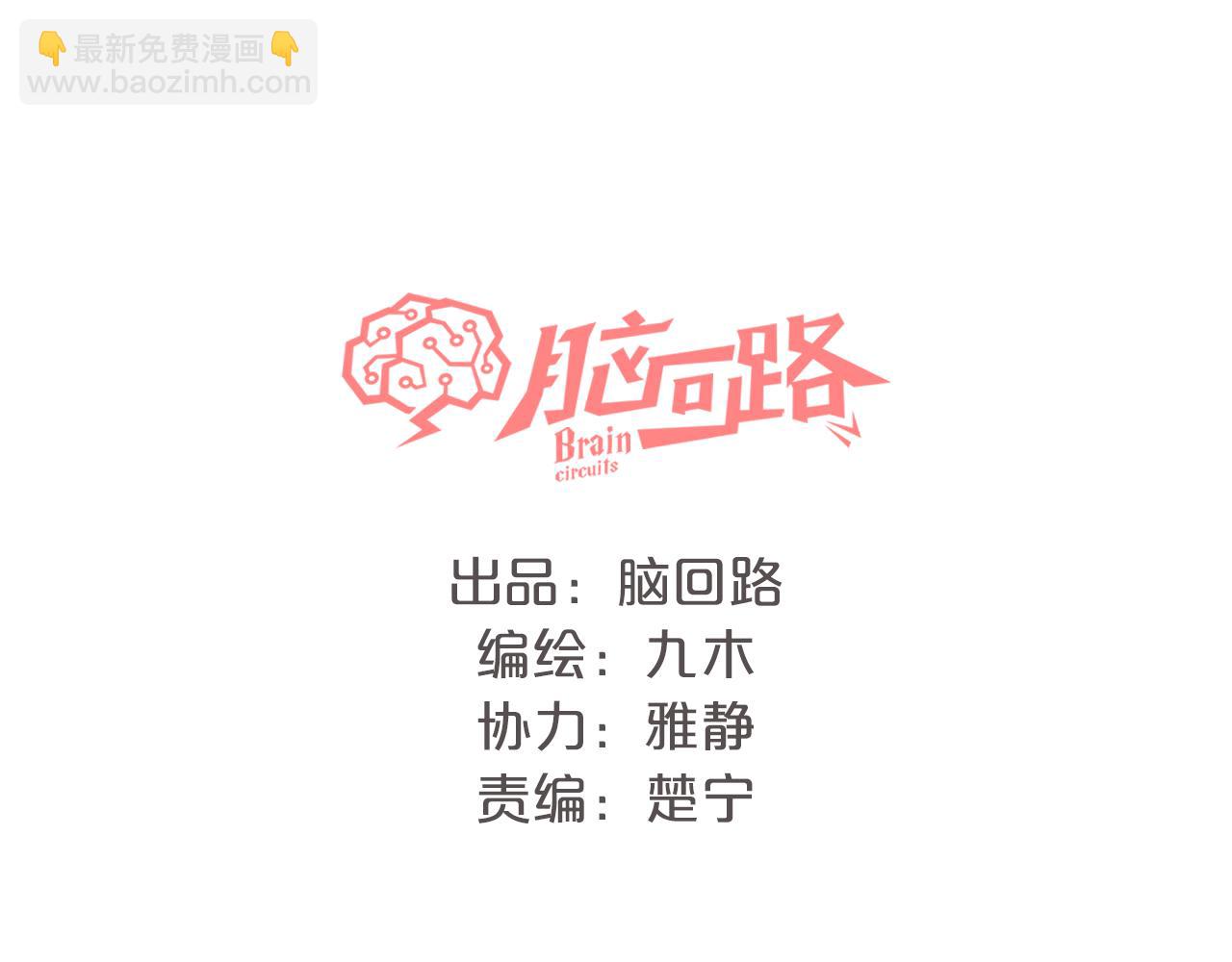 第14话 我可以教你(1/3)-第15话
