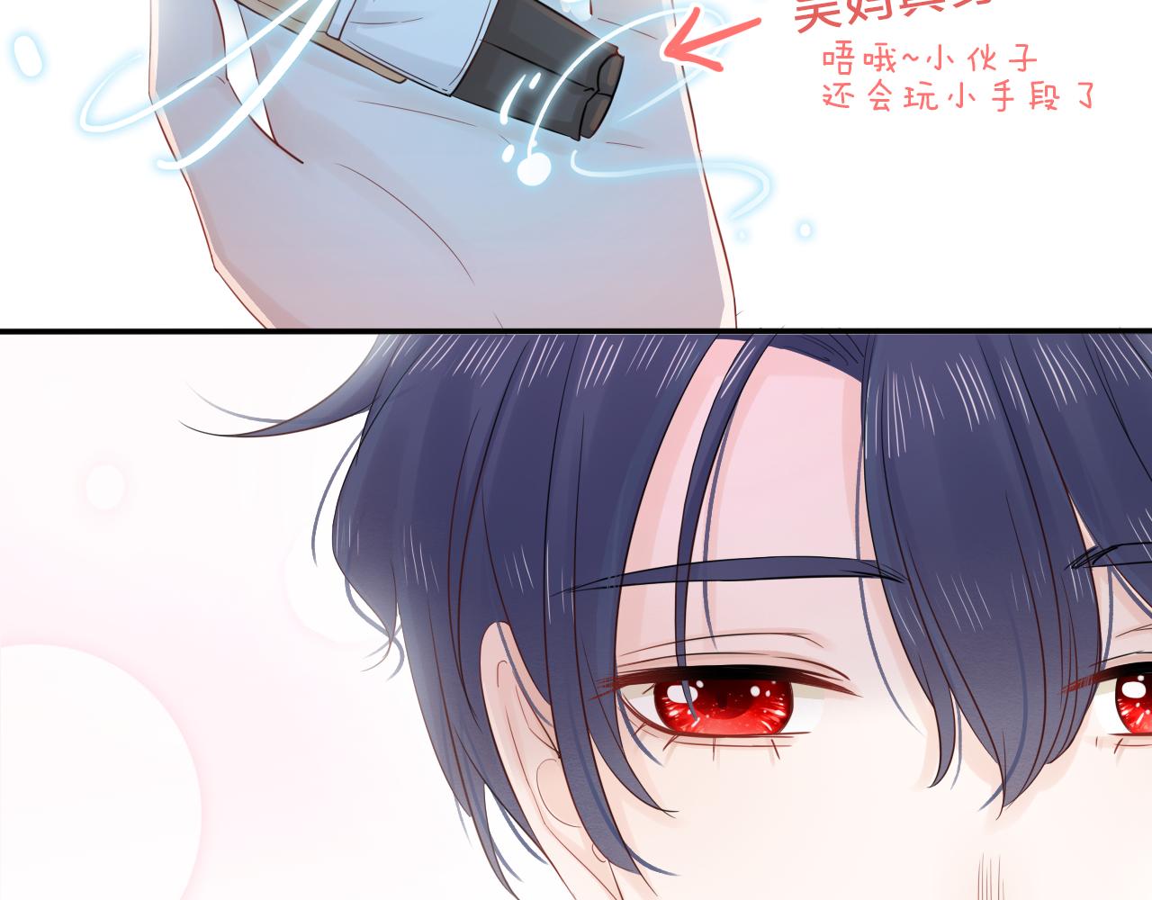 第16话 危机(1/3)-第17话