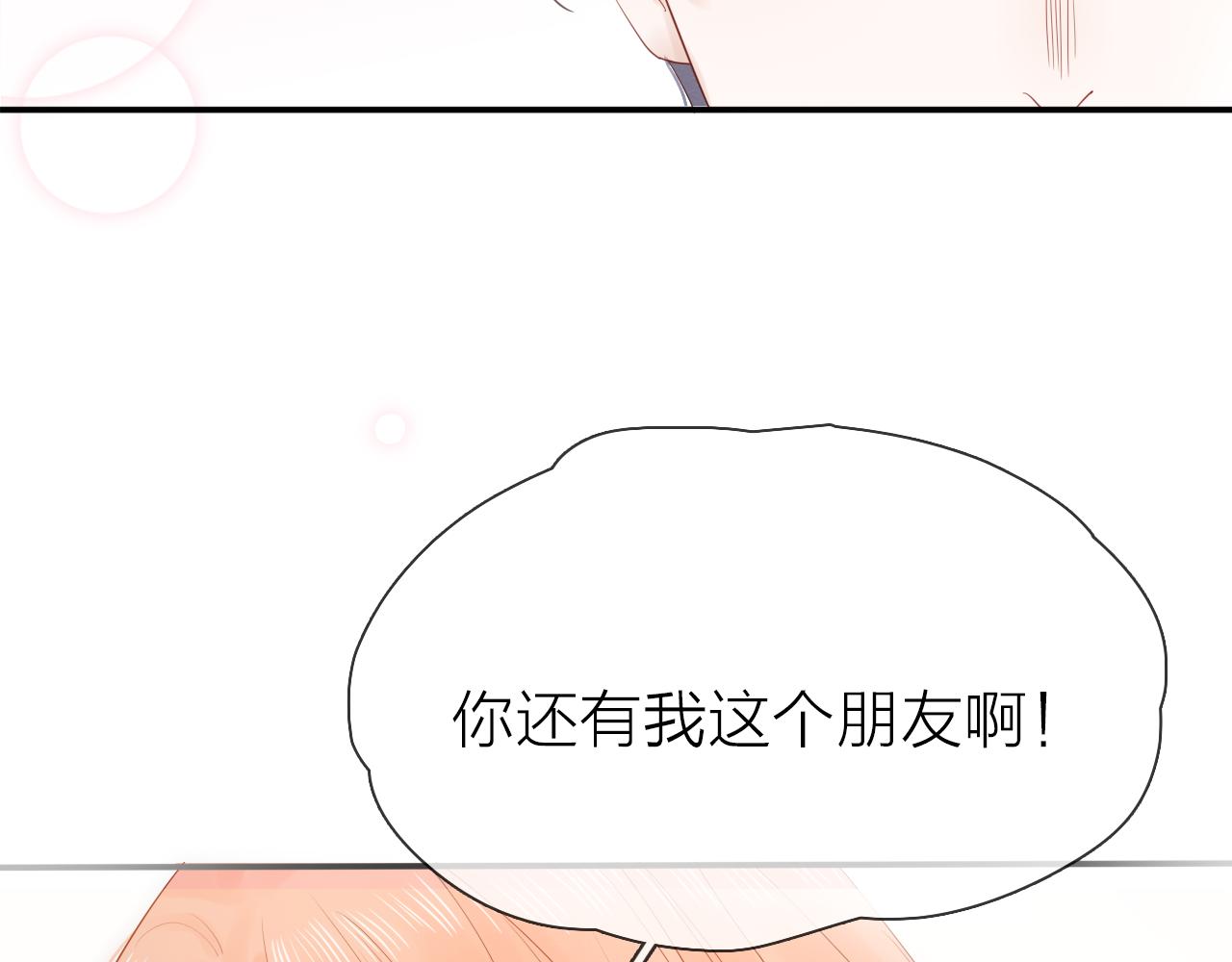 第16话 危机(1/3)-第17话