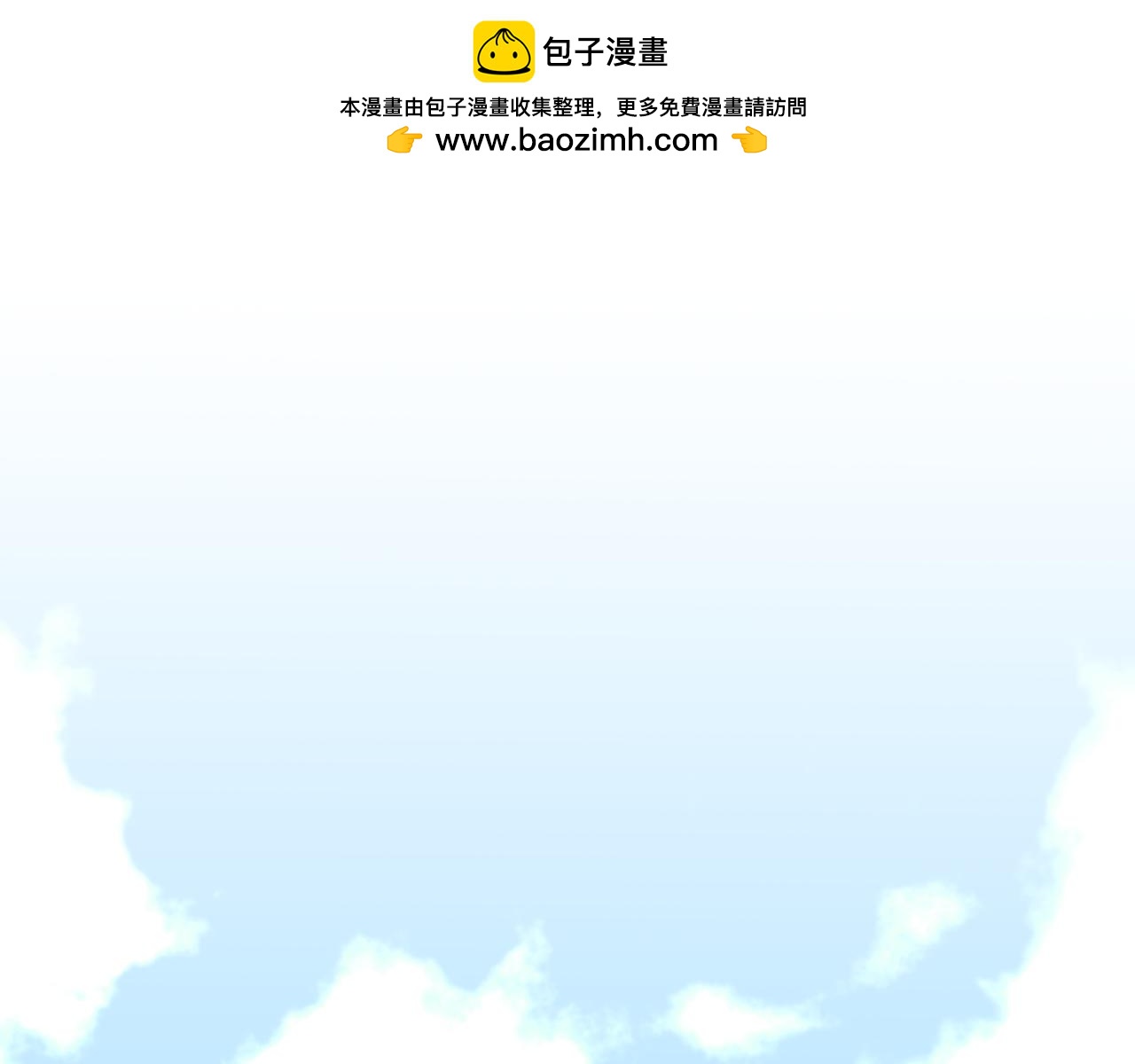 第16话 危机(1/3)-第17话