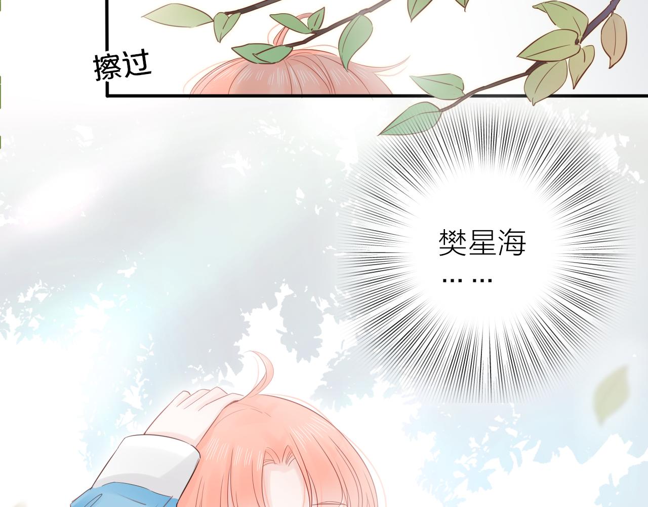 第16话 危机(1/3)-第17话