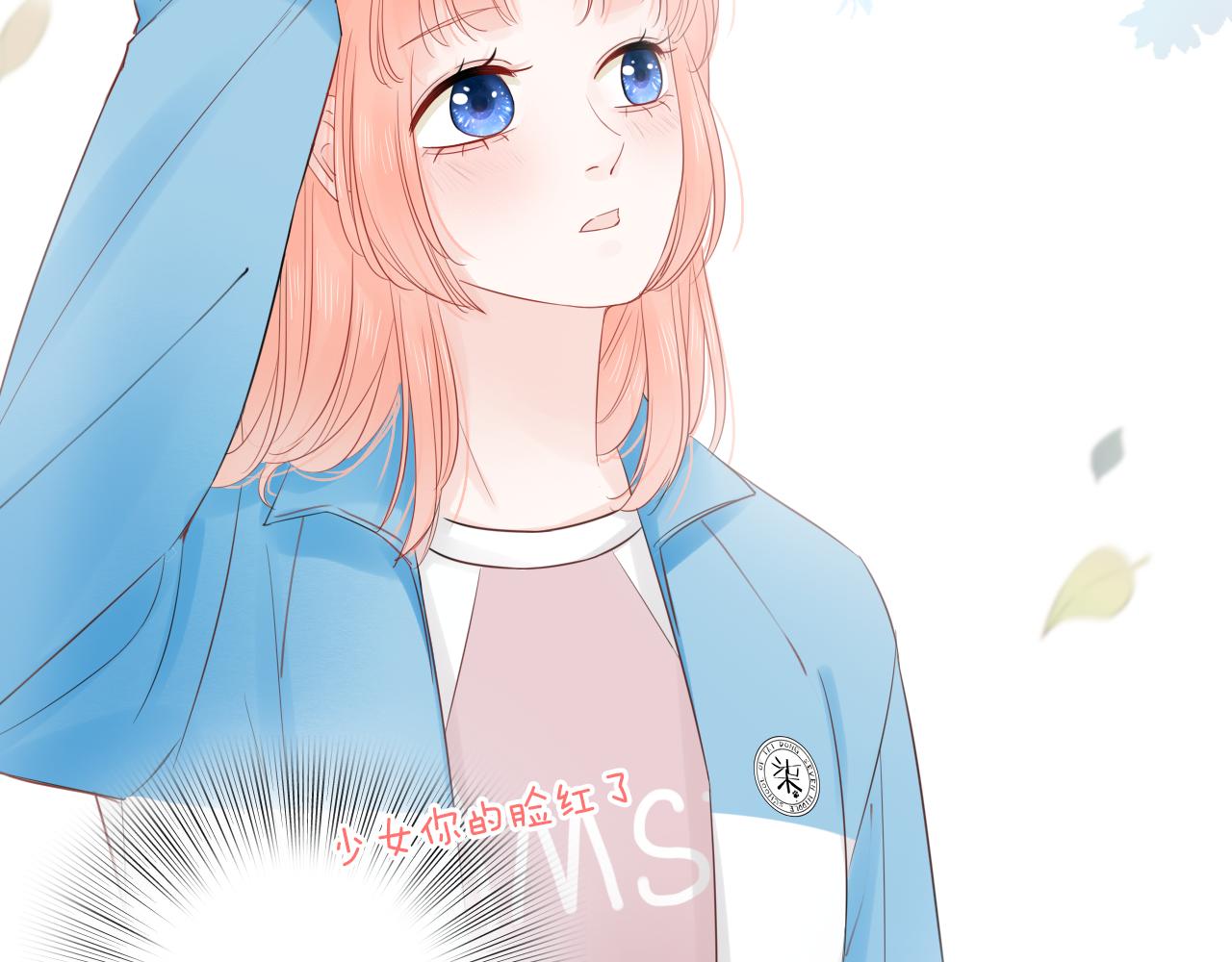 第16话 危机(1/3)-第17话