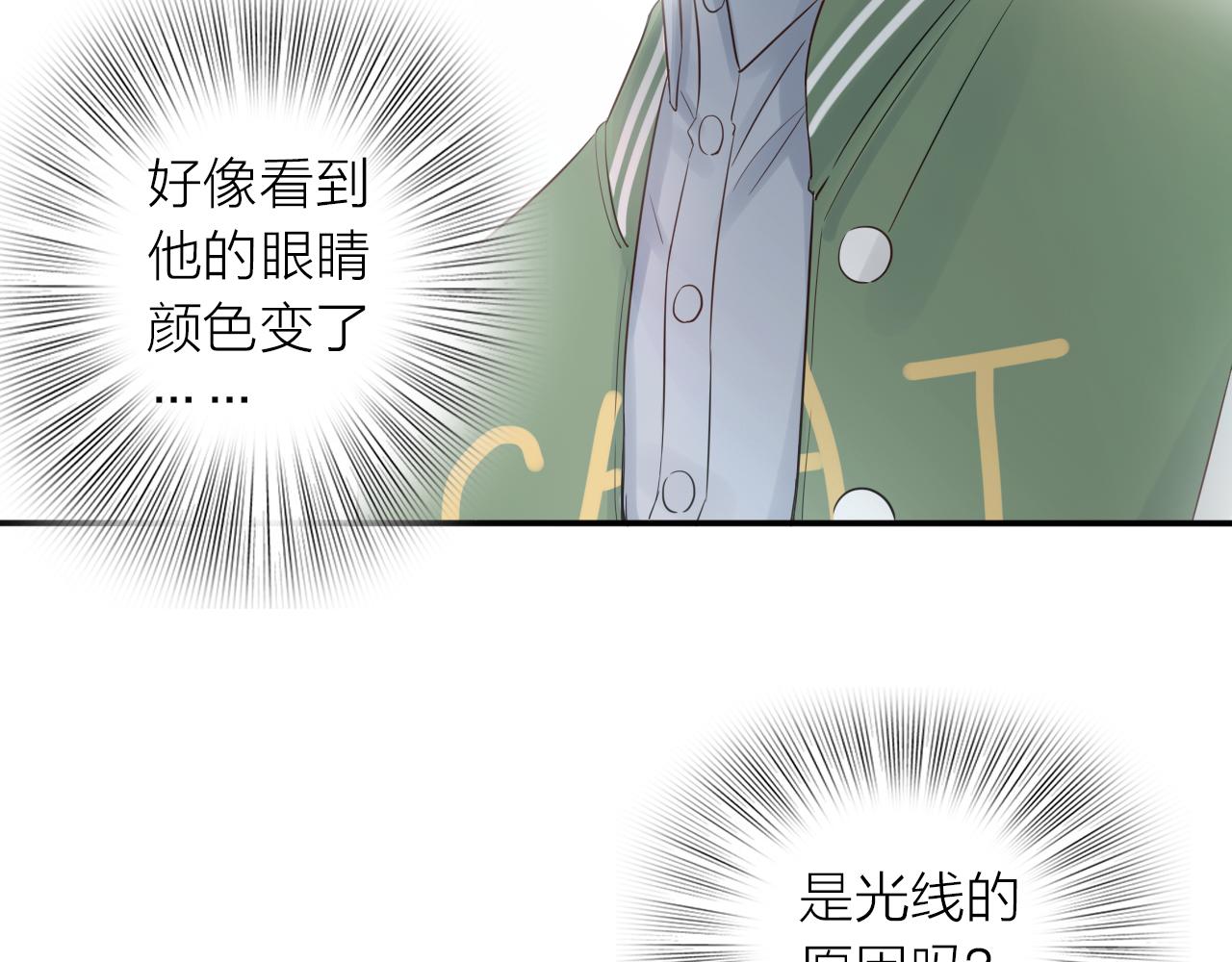 第16话 危机(1/3)-第17话