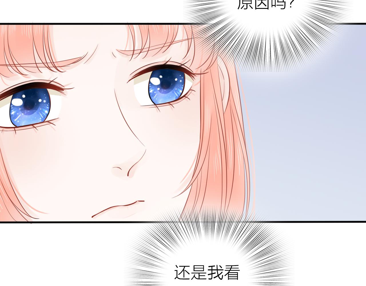 第16话 危机(1/3)-第17话