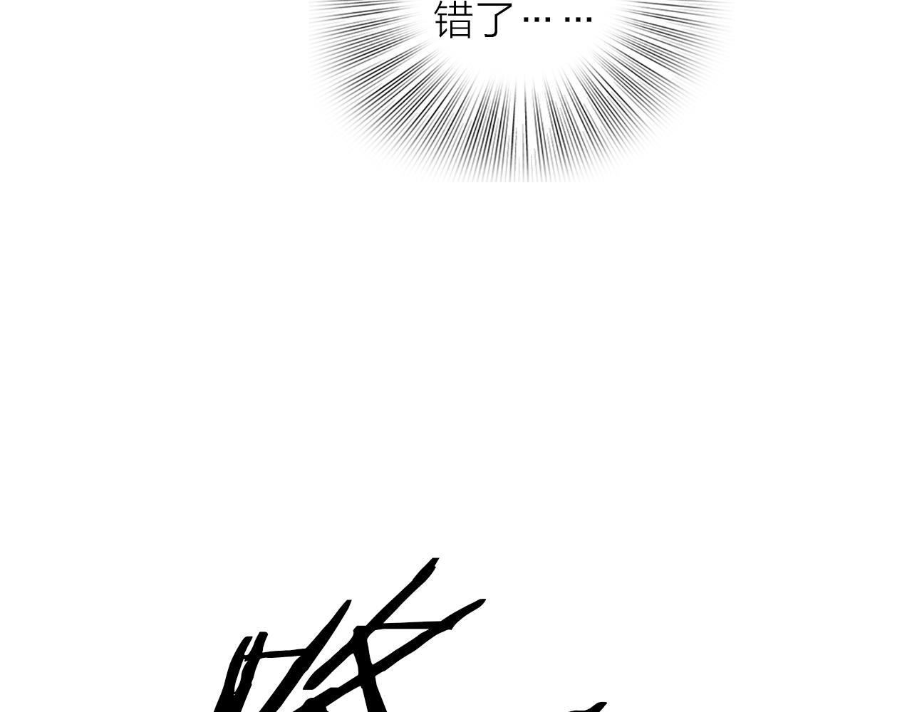 第16话 危机(1/3)-第17话