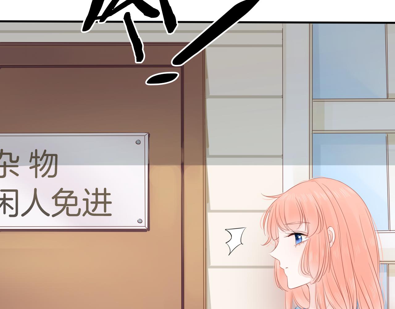 第16话 危机(1/3)-第17话