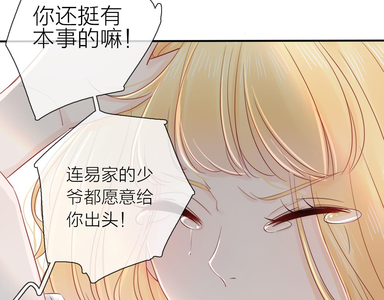 第16话 危机(1/3)-第17话