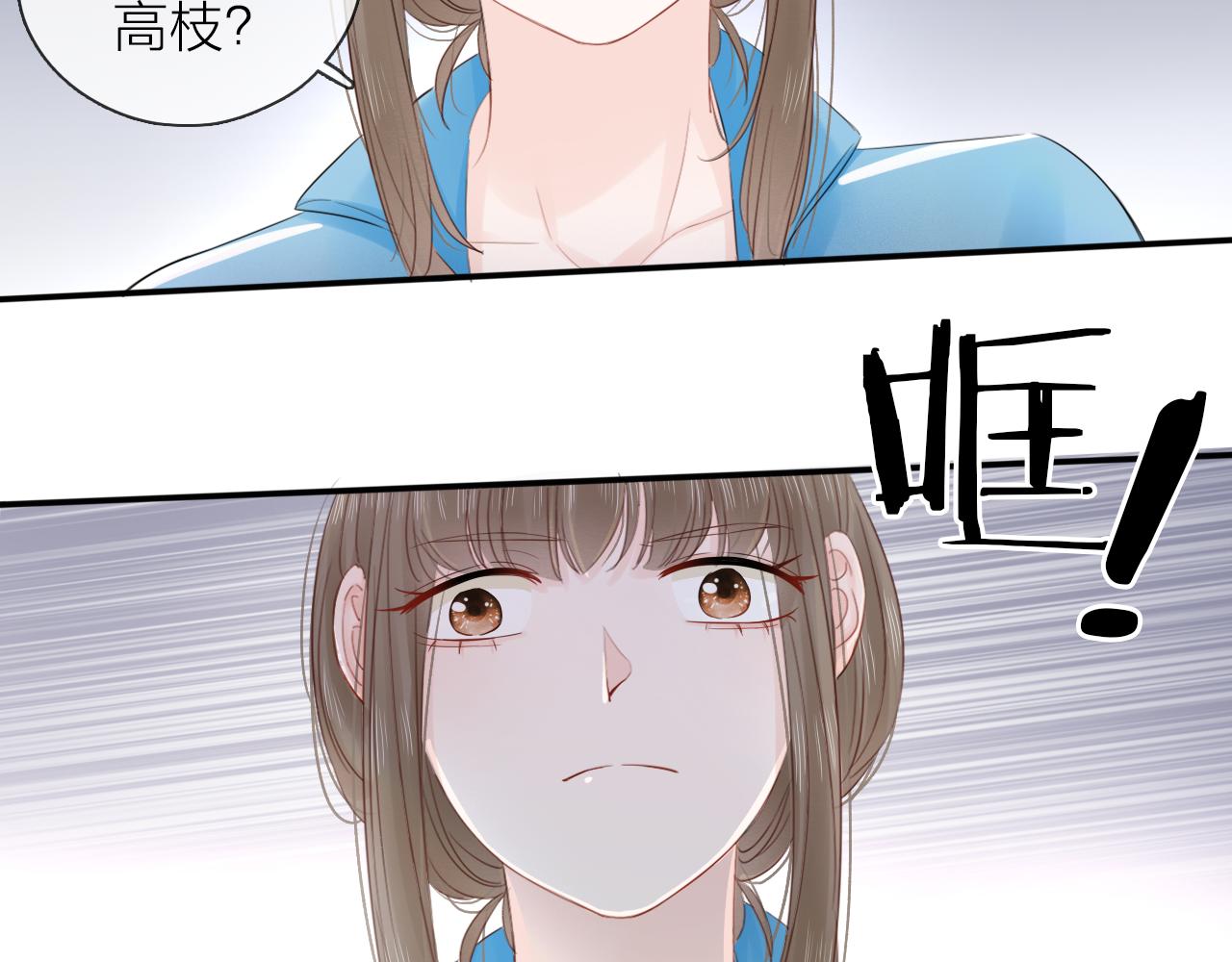 第16话 危机(1/3)-第17话