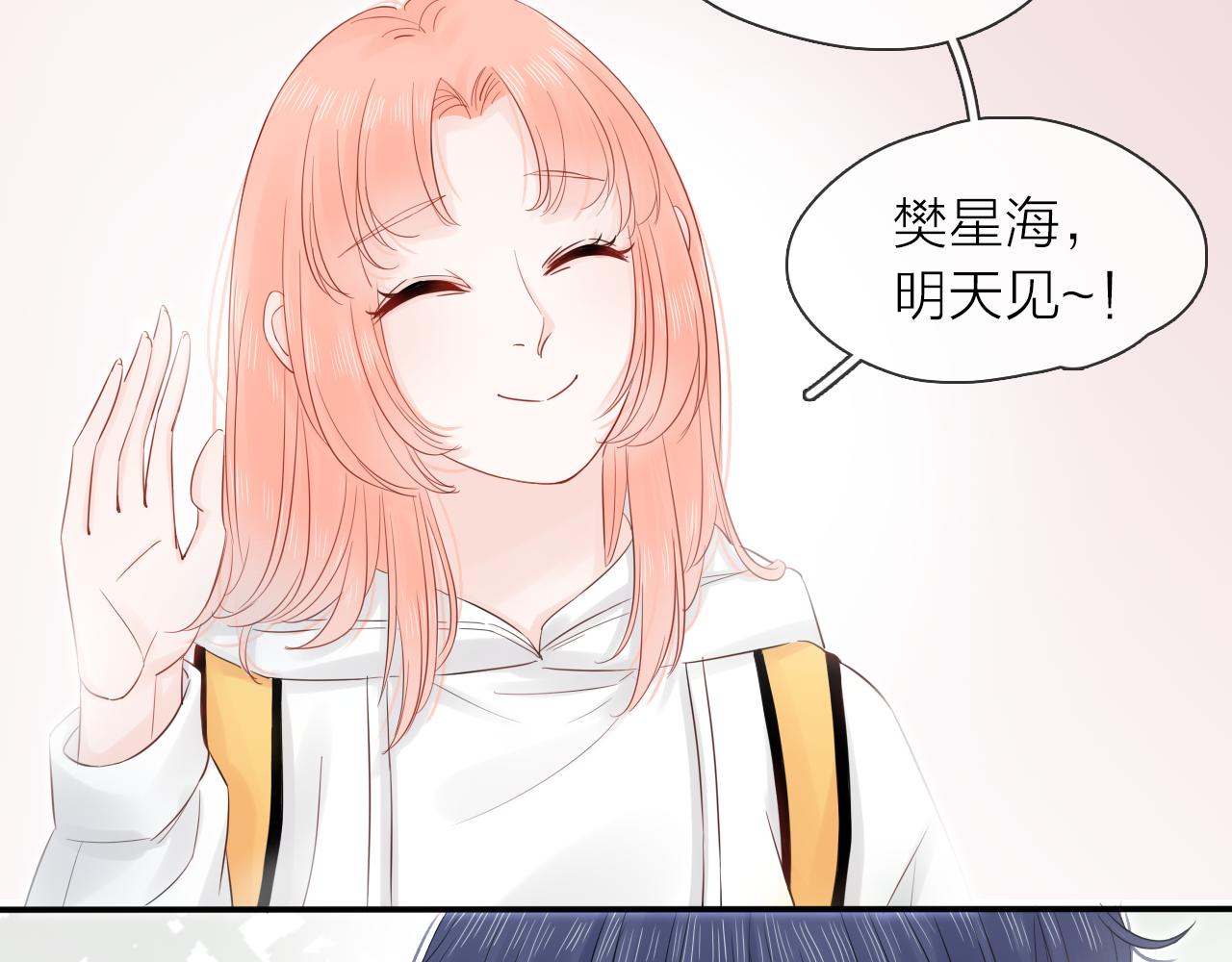 第16话 危机(1/3)-第17话