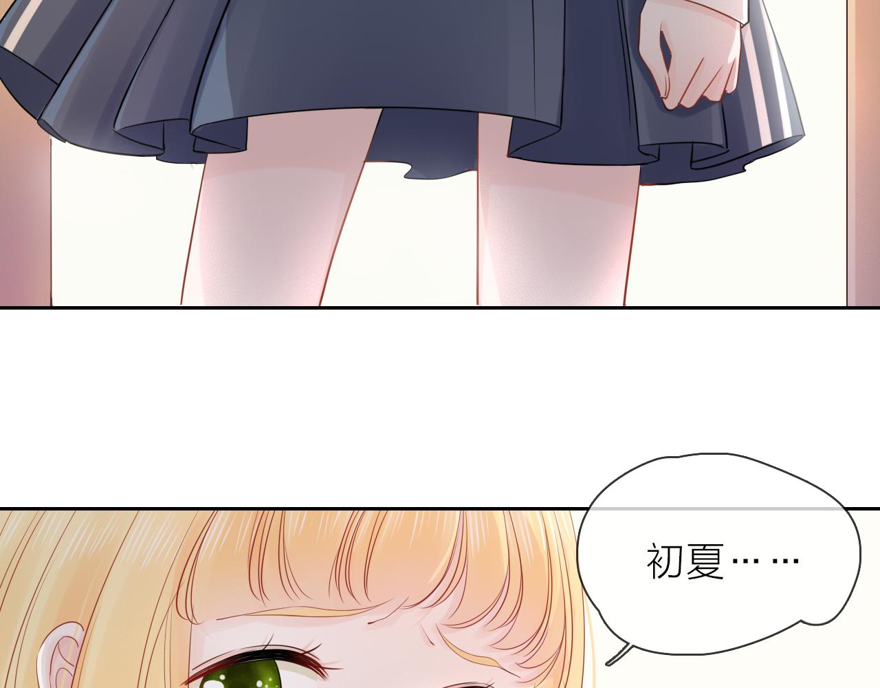 第16话 危机(1/3)-第17话