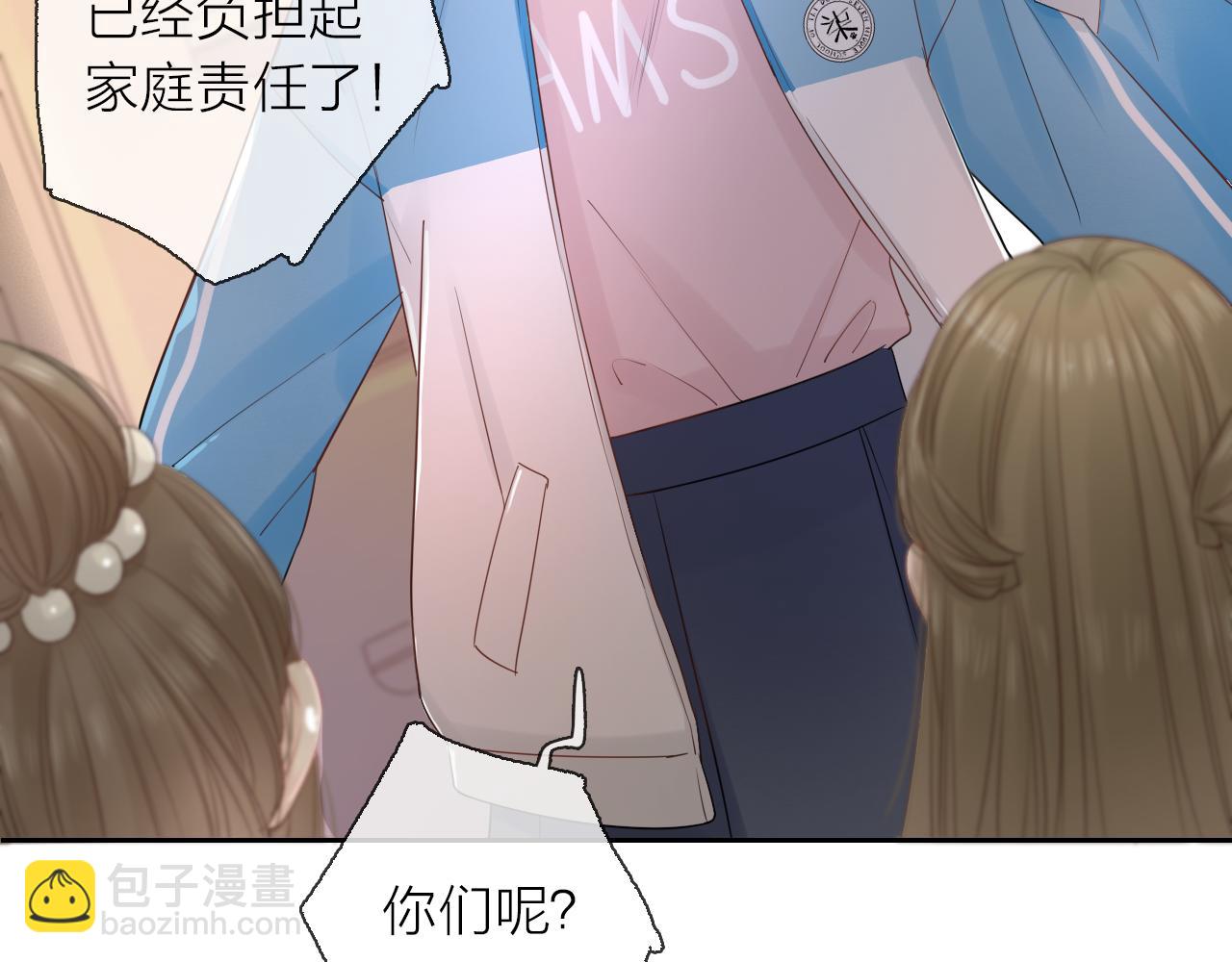 第16话 危机(1/3)-第17话