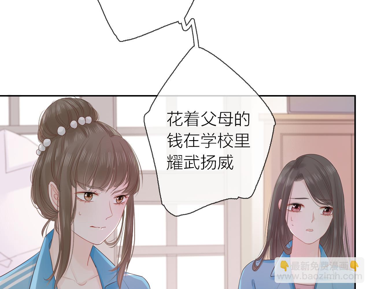 第16话 危机(1/3)-第17话