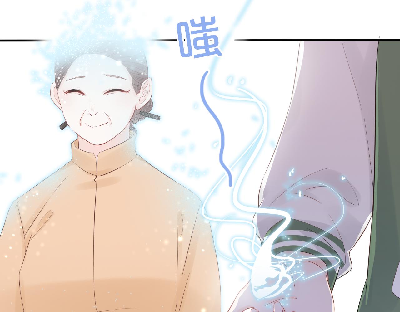 第16话 危机(1/3)-第17话