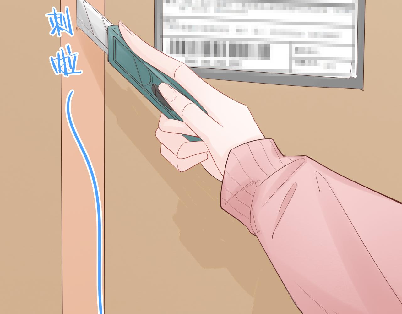 新年番外 你是我最好的礼物(1/3)-第19话