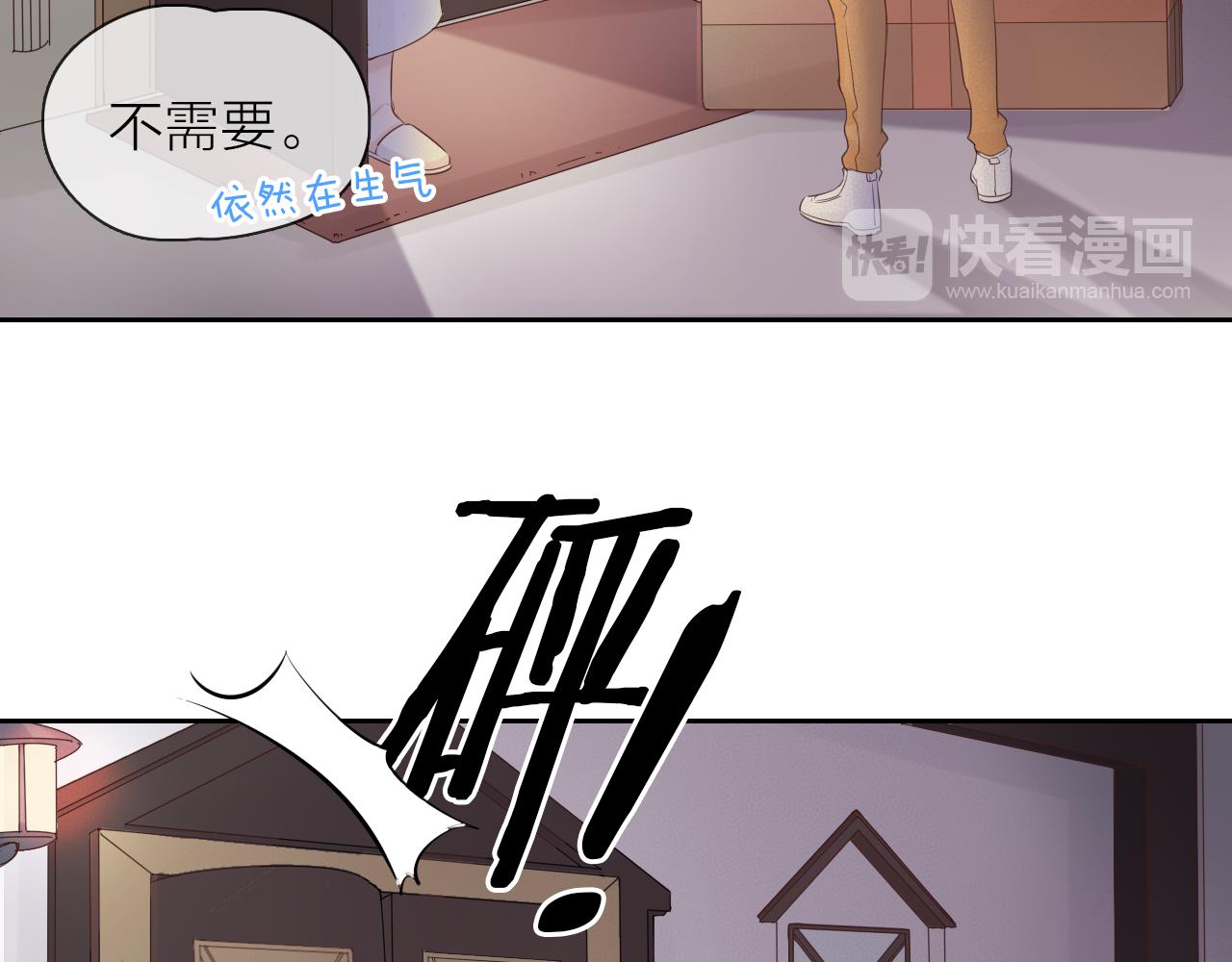 新年番外 你是我最好的礼物(1/3)-第19话