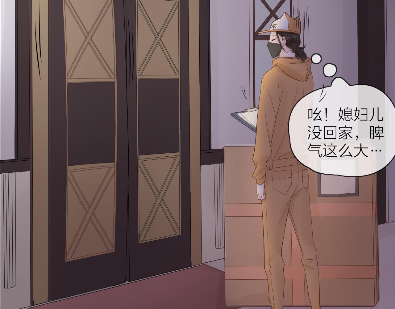 新年番外 你是我最好的礼物(1/3)-第19话