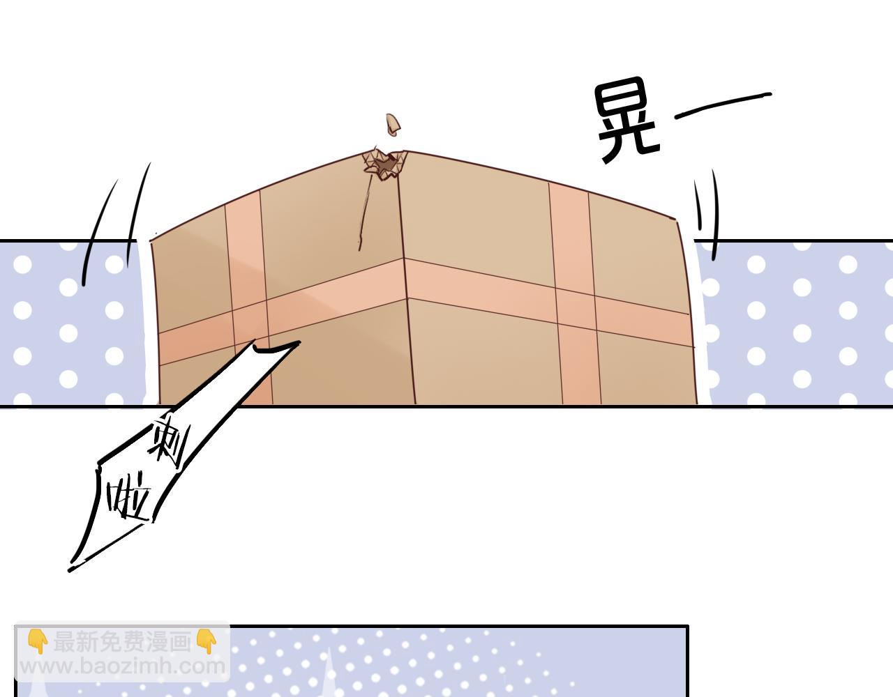 新年番外 你是我最好的礼物(1/3)-第19话