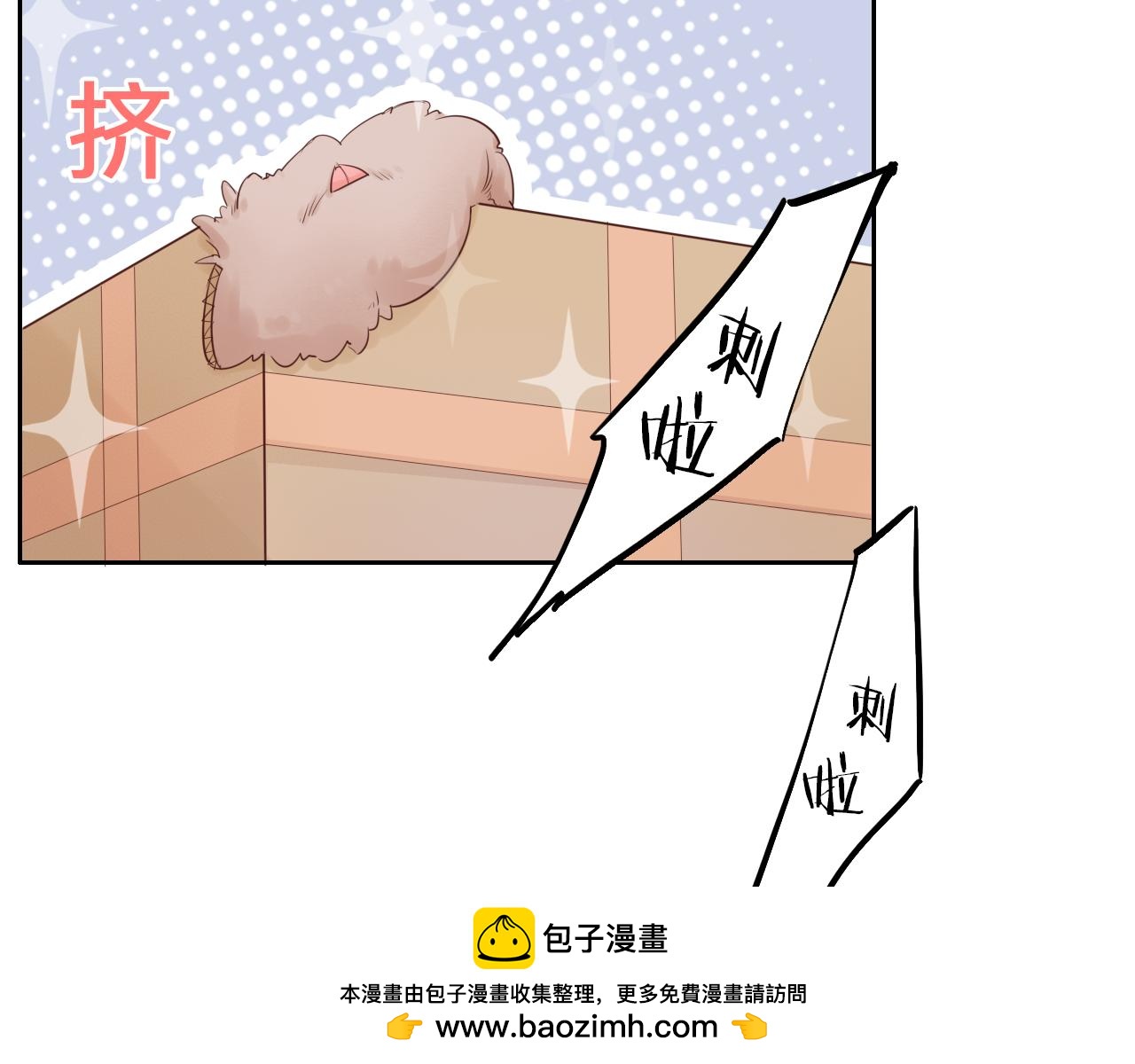 新年番外 你是我最好的礼物(1/3)-第19话