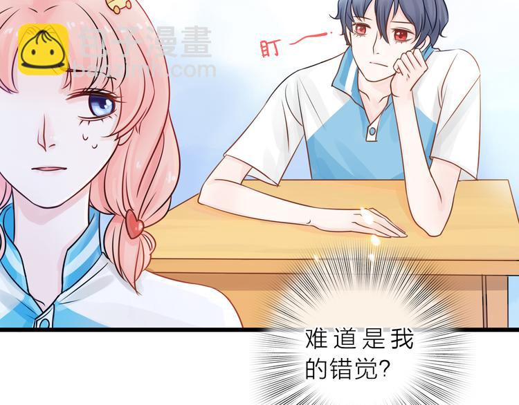 第2话 你不认识我了？(1/4)-第3话