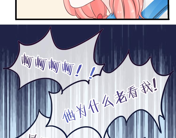 第2话 你不认识我了？(1/4)-第3话