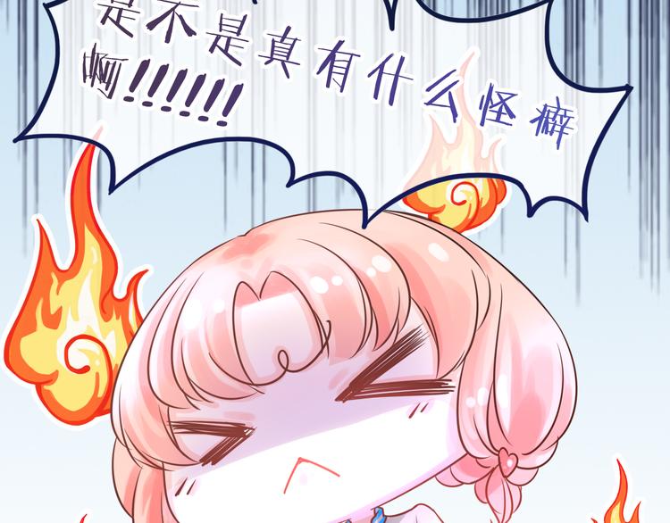 第2话 你不认识我了？(1/4)-第3话