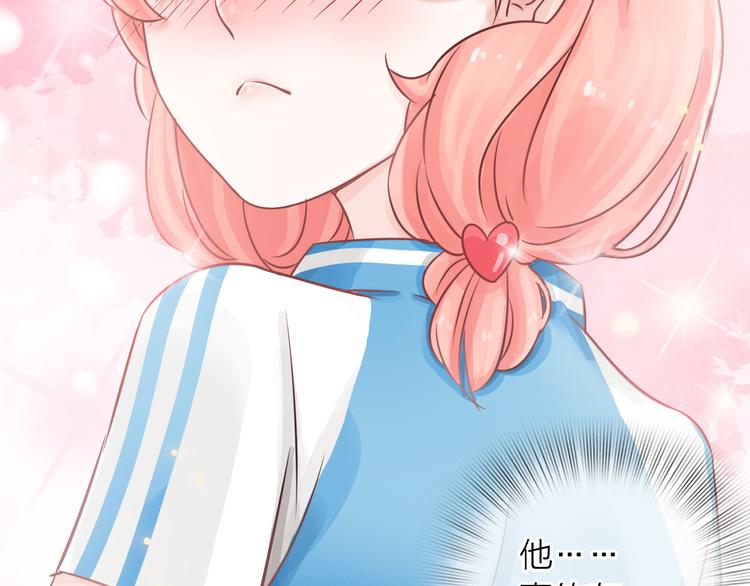 第2话 你不认识我了？(1/4)-第3话