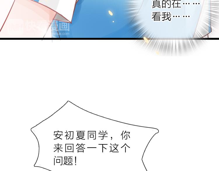 第2话 你不认识我了？(1/4)-第3话