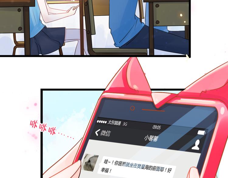 第2话 你不认识我了？(1/4)-第3话