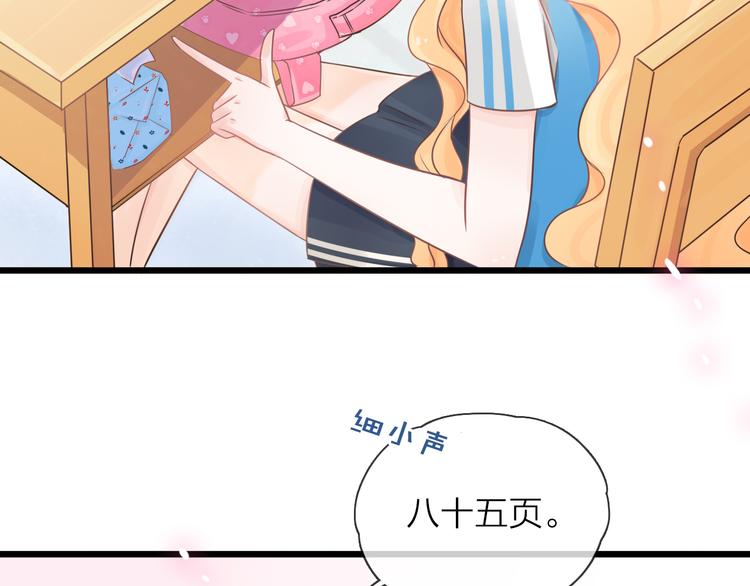 第2话 你不认识我了？(1/4)-第3话