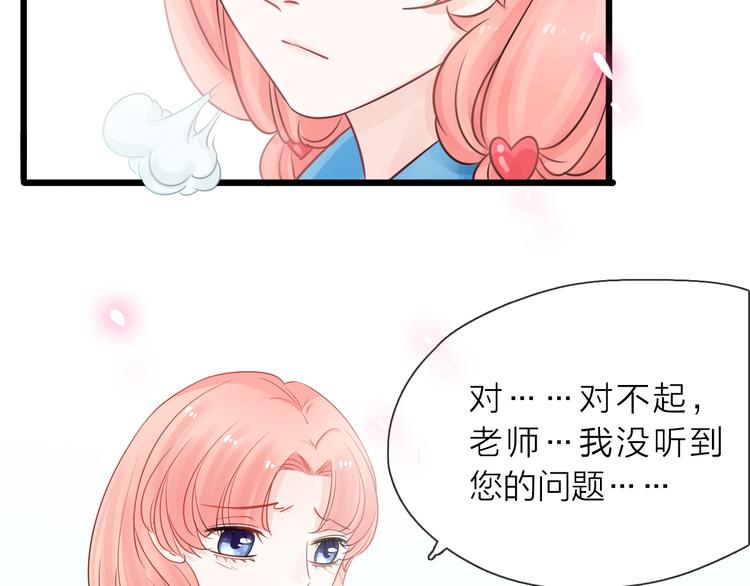 第2话 你不认识我了？(1/4)-第3话