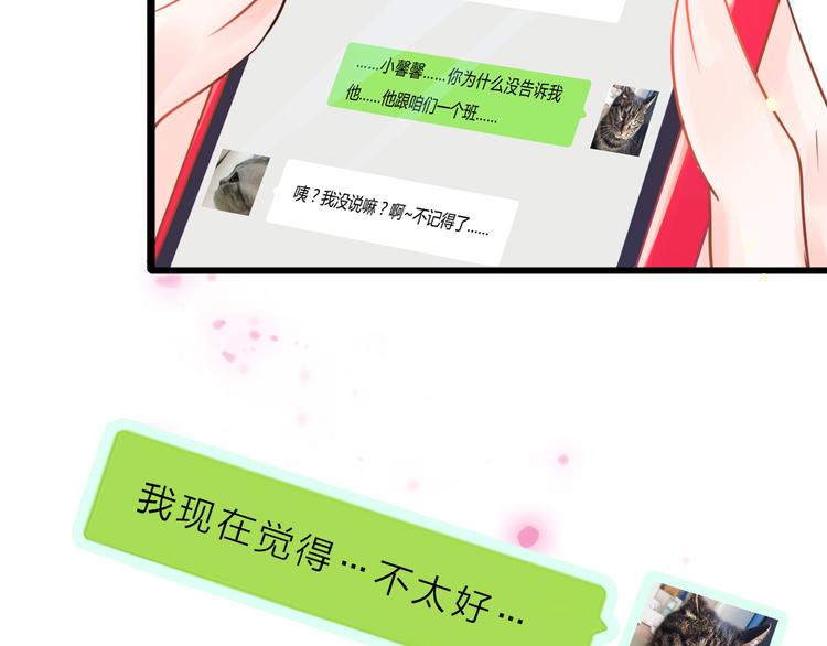 第2话 你不认识我了？(1/4)-第3话