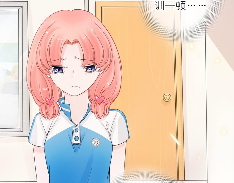 第2话 你不认识我了？(1/4)-第3话